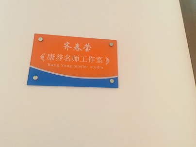 工作室實景照片
