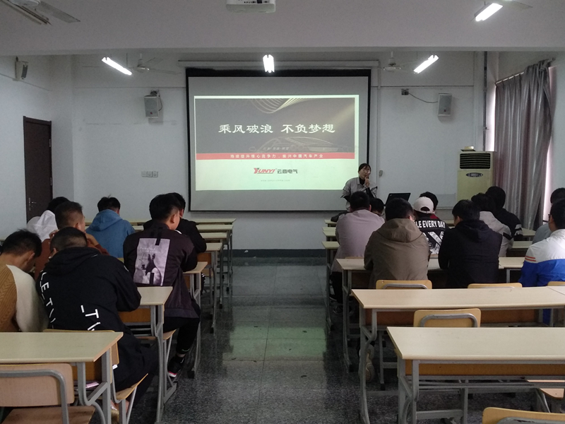 徐州、杭州、蘇州等多家上市企業(yè)來我校招聘