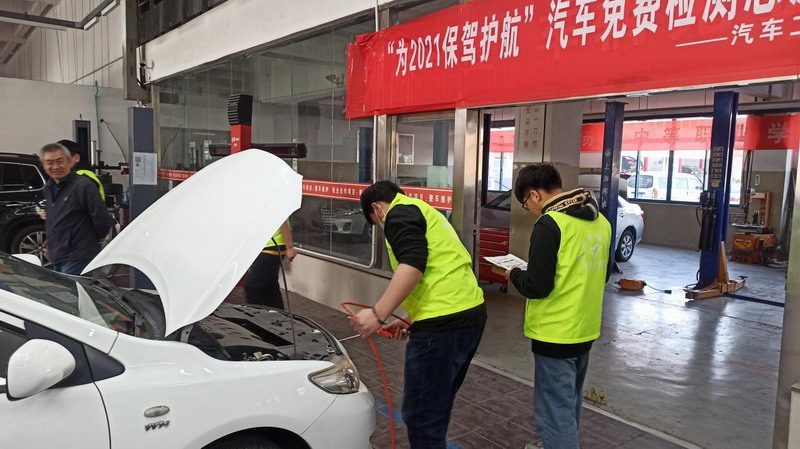 汽車學院志愿者積極開展“免費檢測，為2021保駕護航”志愿服務